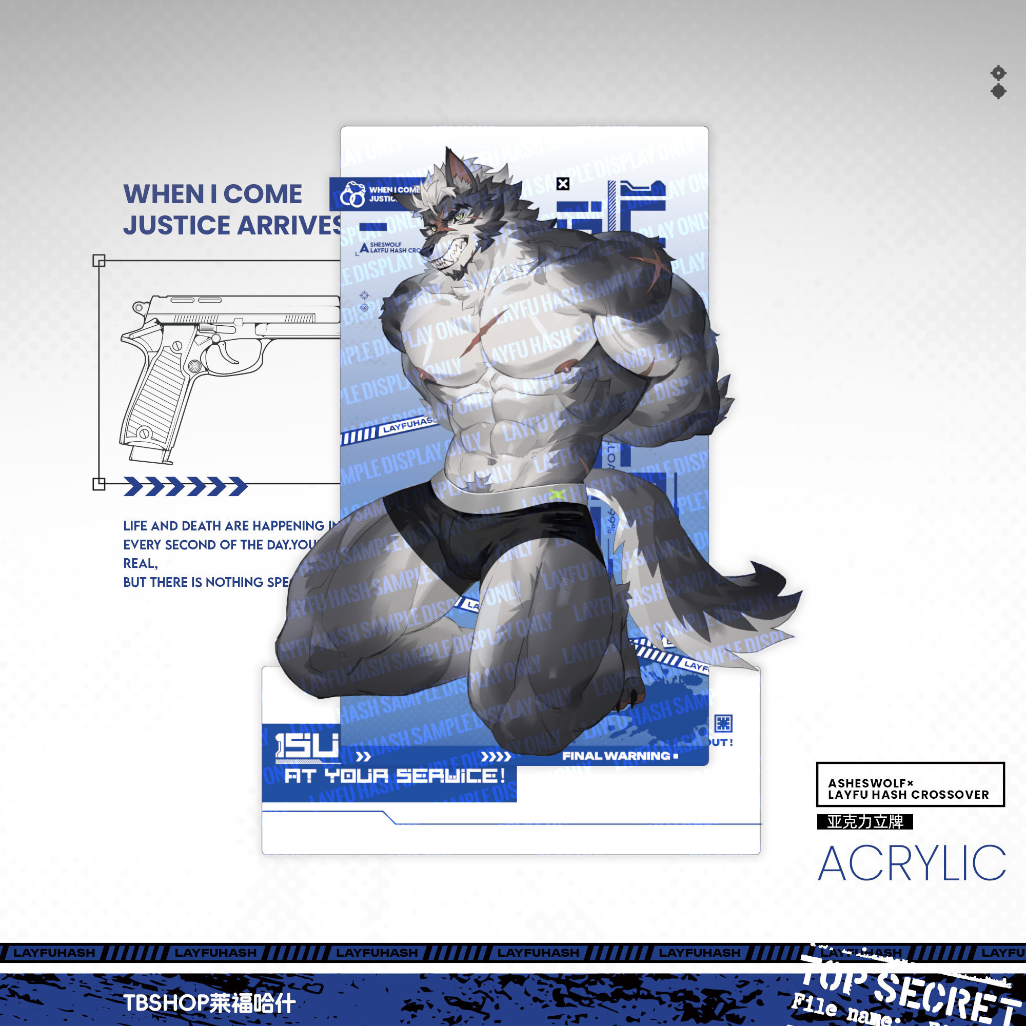 【联动现货】1月发货【Mark的一天】阿莫Amo联动 兽人FURRY周边,淘宝优惠券,粉丝福利购,淘宝优惠卷