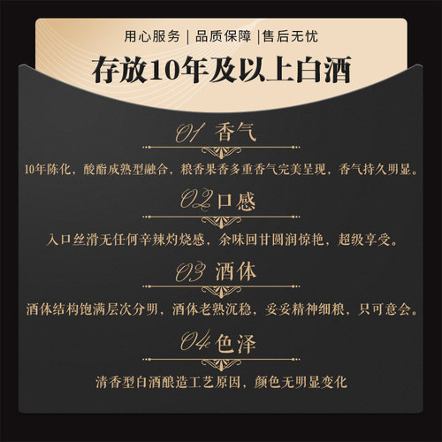 【2014年老酒】汾酒53度出口汾酒玻汾500mL杏花村白酒整箱12瓶装 - 图1