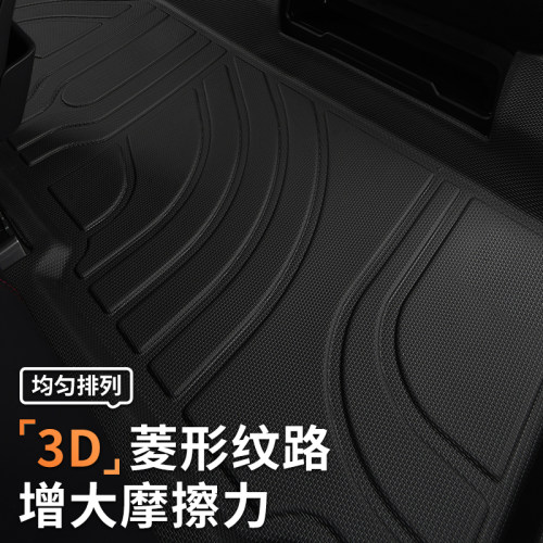 TPE适用长安cs75plus脚垫二代三代第四代主副驾驶专用汽车 全包围 - 图2