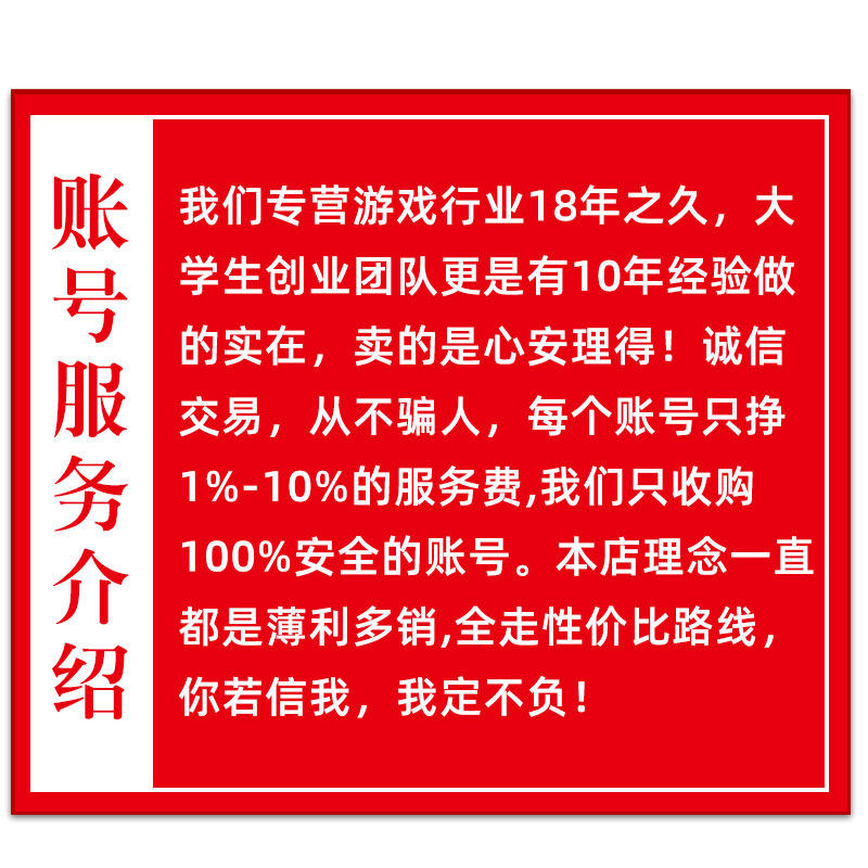 cf手游买号穿越火线手游帐号购买枪战王者手游成品号英雄武器永久