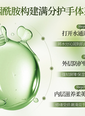护手霜滋润保湿防干裂补水嫩肤
