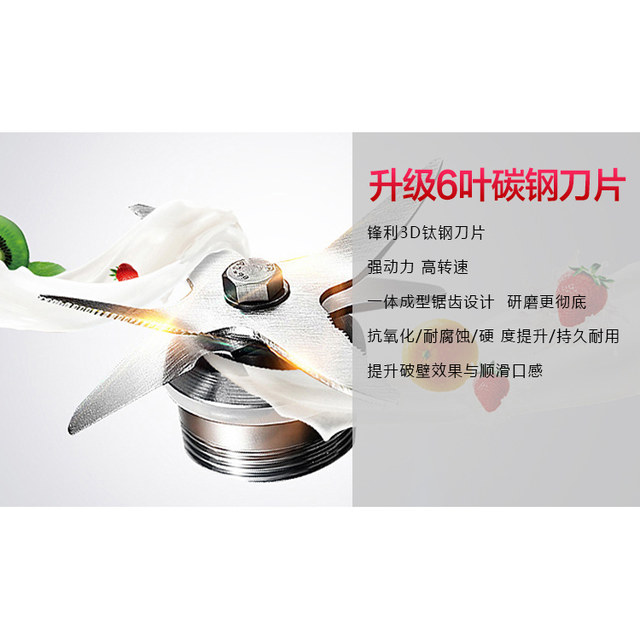 Huangte HT-869 ເຄື່ອງ smoothie ການຄ້າ Daozu