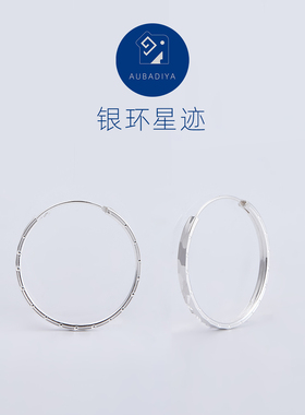 千人喜欢TOP级设计AUBADIYA正品