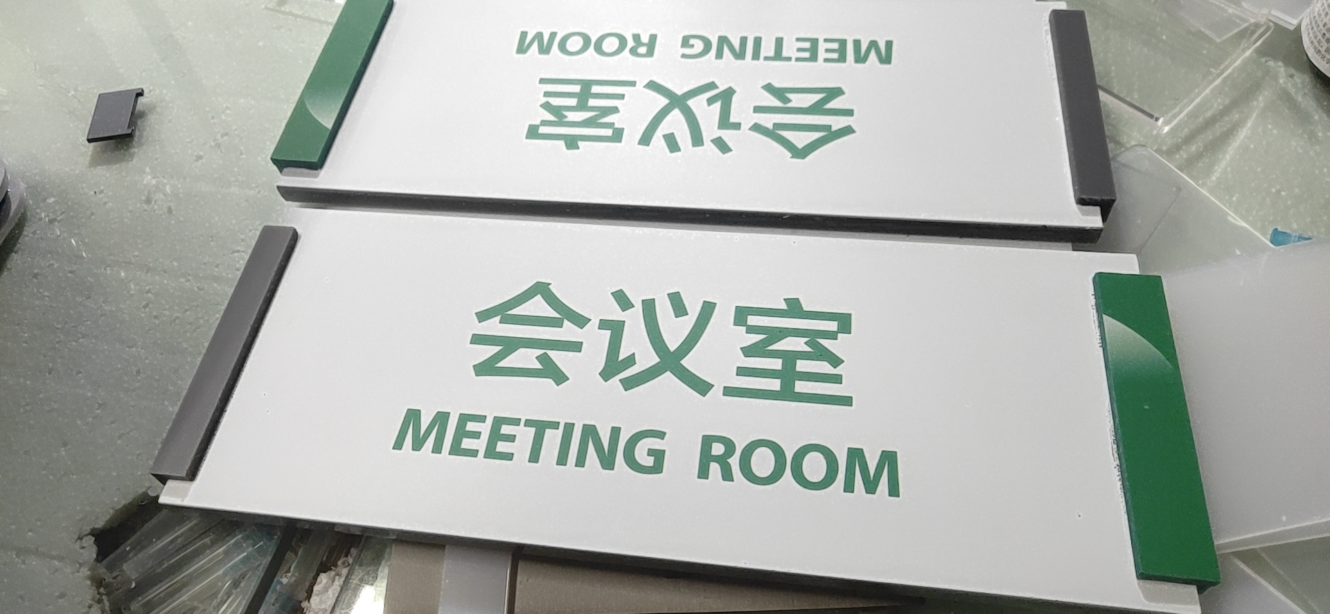 中国人寿科室牌亚克力门牌广告牌VI标识副经理室会议室配电单证室 - 图2