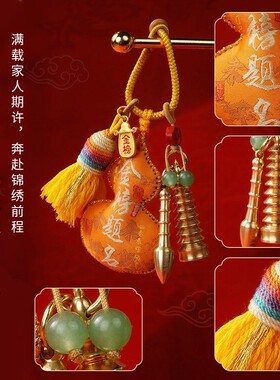 金榜题名葫芦挂件高考文昌塔书包钥匙扣学生流苏礼物中国风饰品