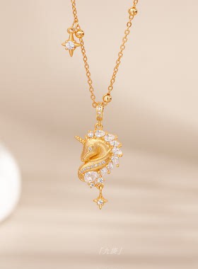 【星芒独角兽】双色叠戴项链