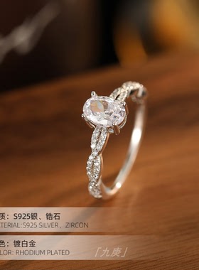 「旋光鸽梦」S925银螺旋鸽子蛋戒