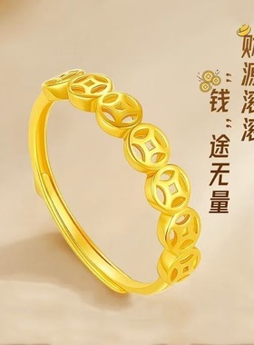 可火烧正品黄金色铜钱纳福戒指女不掉色简约古法精致指环送女生礼