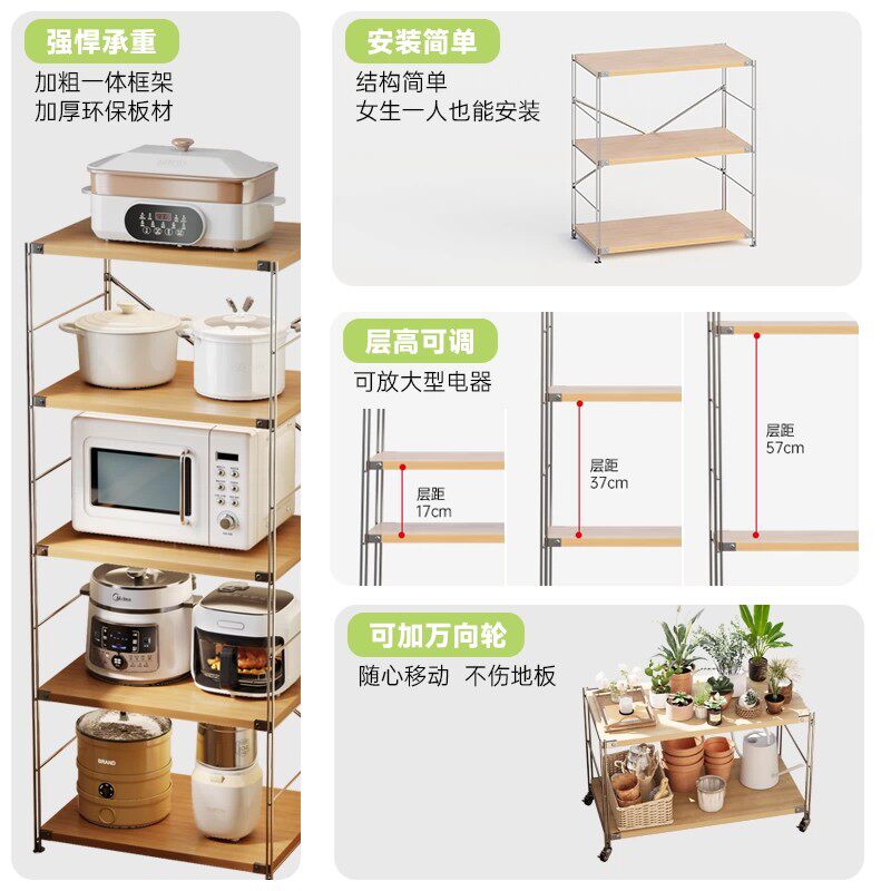 日式置物架落地多层中古储物架厨房收纳架客厅阳台花架简约书架,淘宝优惠券,粉丝福利购,淘宝优惠卷