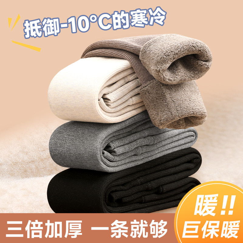 黑色打底裤女童加绒外穿宝宝踩脚打底袜连脚秋冬款儿童加厚连裤袜,淘宝优惠券,粉丝福利购,淘宝优惠卷