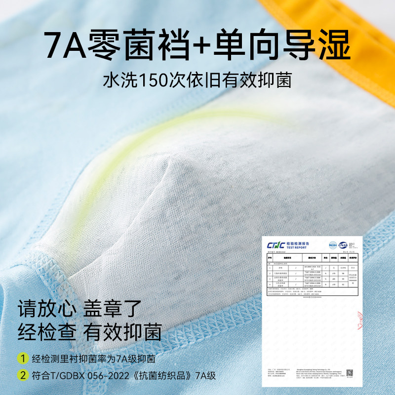 儿童内裤男童不夹屁屁a类纯棉四角全棉中大童初中生男孩平角短裤,淘宝优惠券,粉丝福利购,淘宝优惠卷