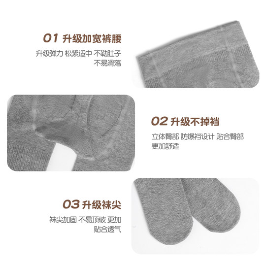 女童打底裤秋冬加绒女孩中大童白色打底袜春秋薄绒外穿儿童连裤袜