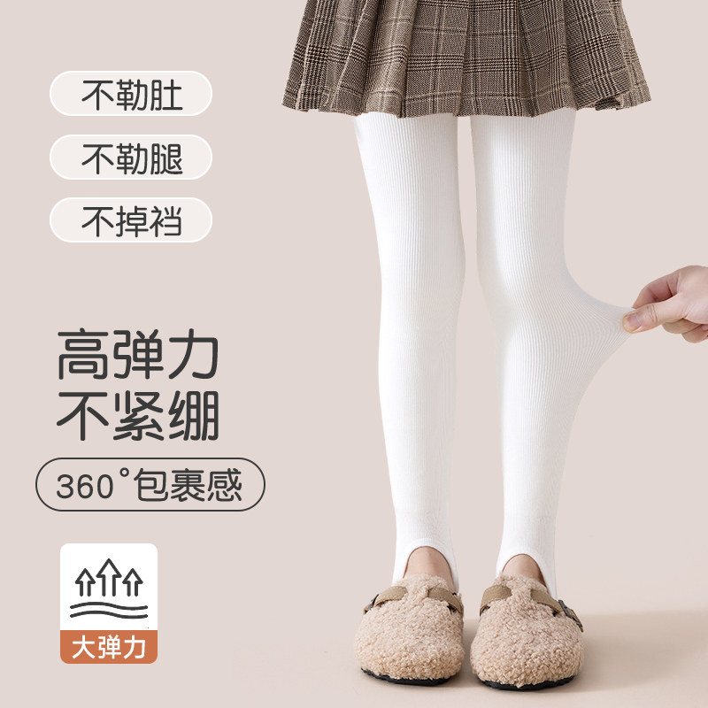 女童打底裤冬季加绒加厚踩脚外穿宝宝一体绒打底袜儿童黑色连裤袜,淘宝优惠券,粉丝福利购,淘宝优惠卷