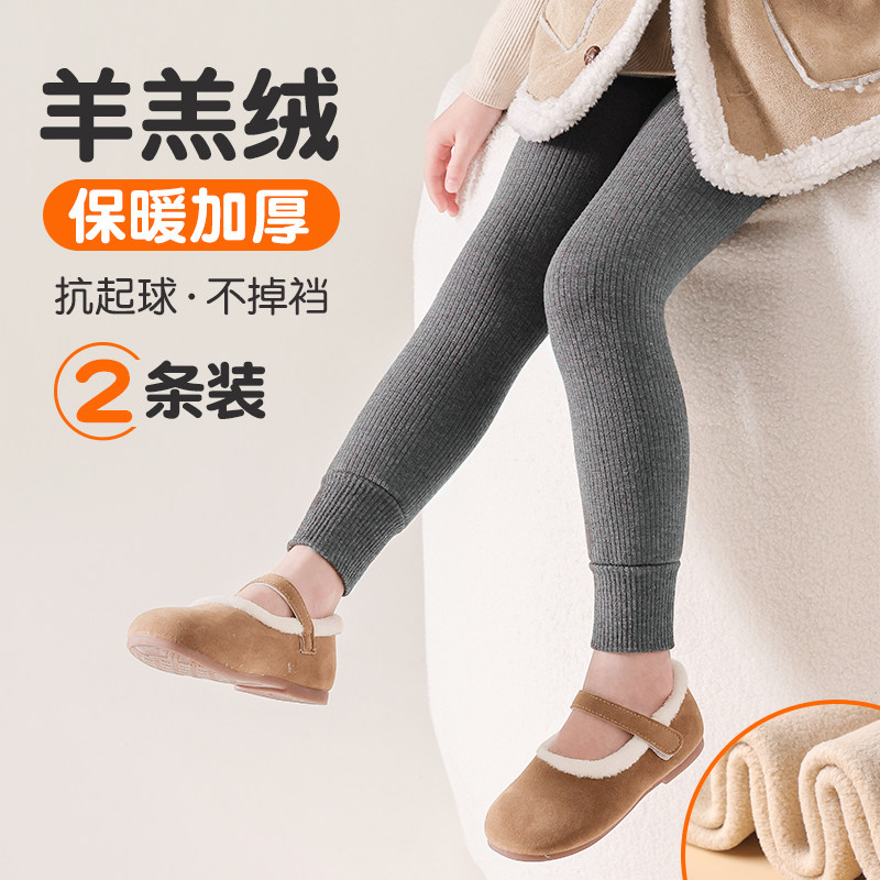 女童打底裤加绒加厚秋冬儿童九分连裤袜保暖外穿灰色中大童打底袜,淘宝优惠券,粉丝福利购,淘宝优惠卷