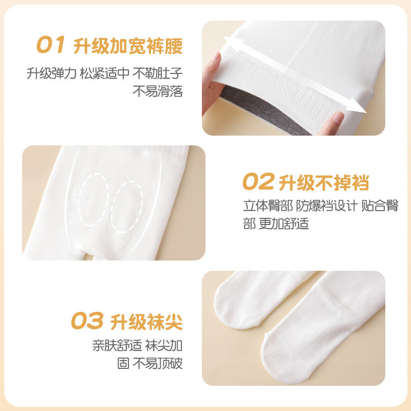 儿童连裤袜加绒加厚款秋冬季外穿灰色一体绒中大童白色女童打底裤,淘宝优惠券,粉丝福利购,淘宝优惠卷