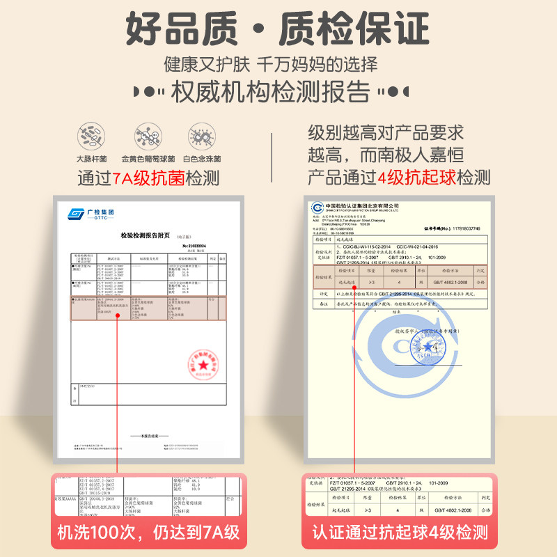 儿童舞蹈袜秋冬款加绒加厚连裤袜女孩练功专用女童白色打底裤薄绒,淘宝优惠券,粉丝福利购,淘宝优惠卷