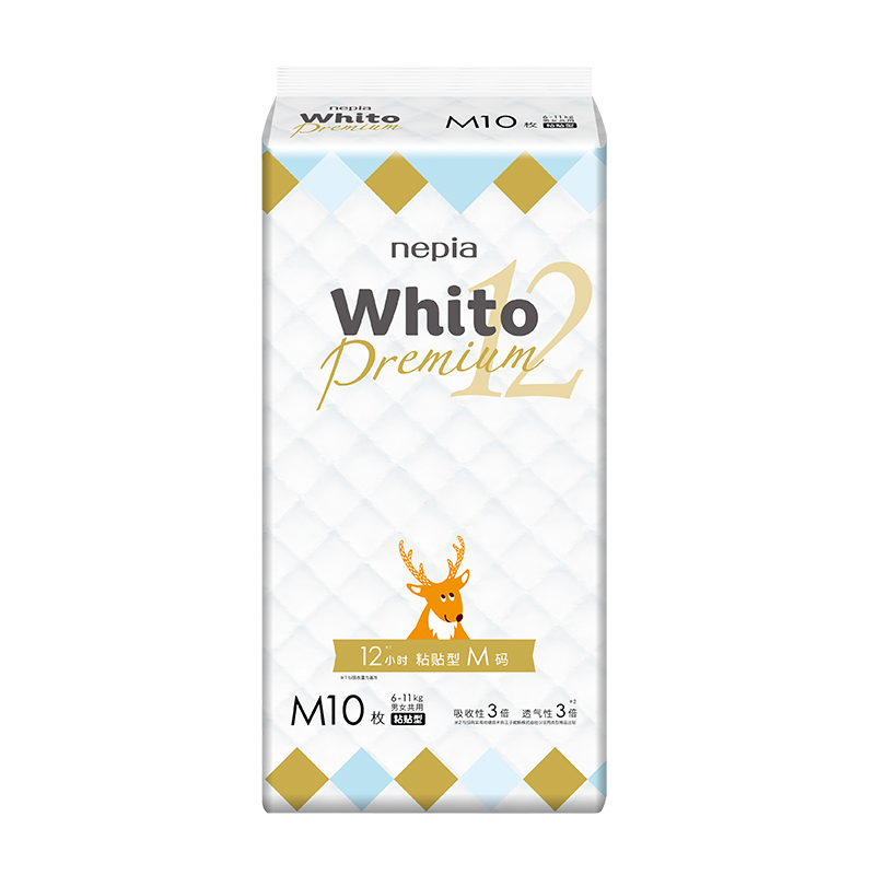 【特卖】妮飘Whito Premium白金装纸尿裤粘贴型尿不湿200片装20包-图3