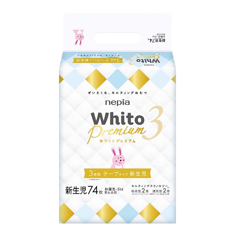 【临期特卖】nepia妮飘Whito Premium婴童尿裤纸尿裤NB码-图0