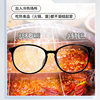 Nipiao's glasses disposable cleaning anti-fog wipes