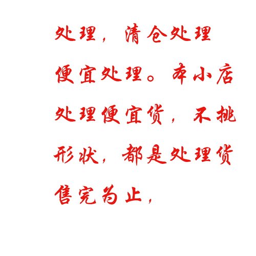 清仓处理天然大中号葫芦学生技艺练手烙画学校用商用道具白皮葫芦 - 图1
