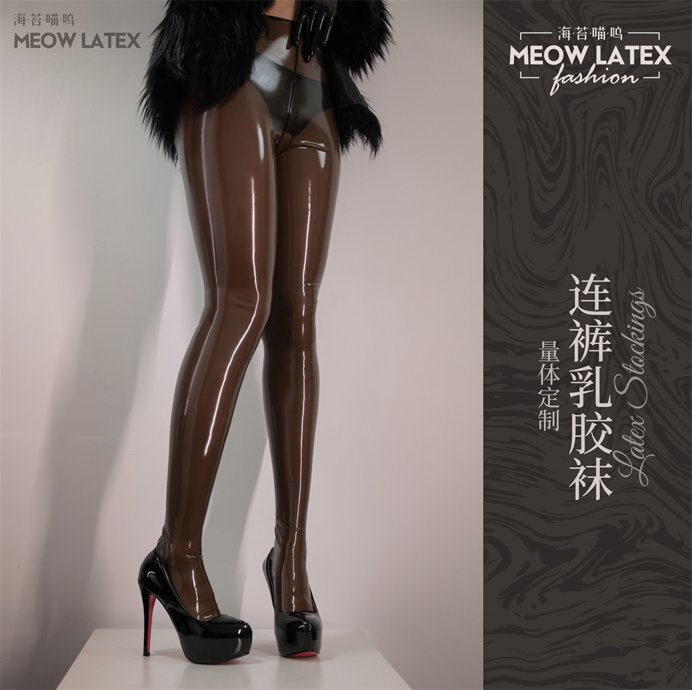 MEOW LATEX 海苔喵呜多色定制乳胶连裤袜贴合情趣COSPLAY打底袜 - 图2