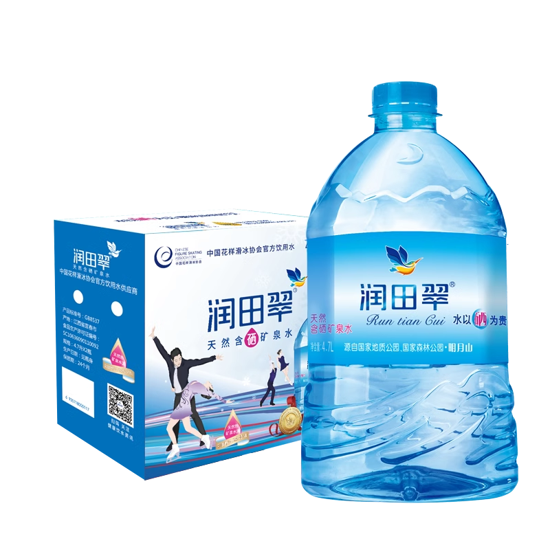 润田翠天然含硒矿泉水4.7L*2桶明月山温汤润田弱碱性饮用水矿泉水 - 图3