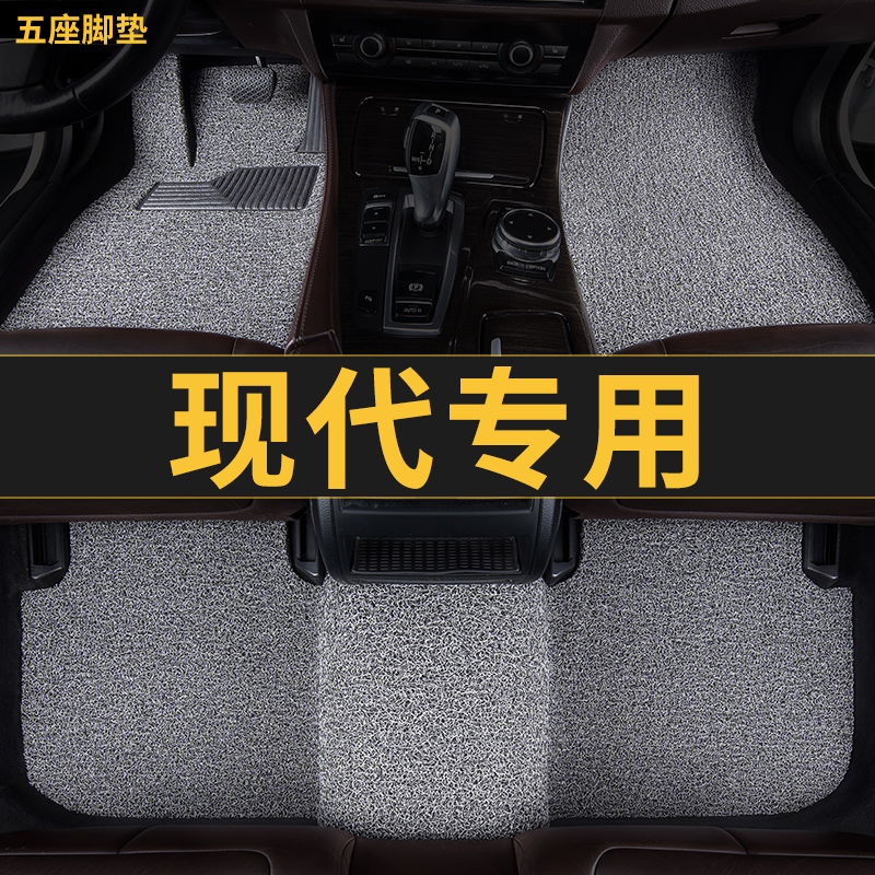 汽车脚垫适用北京现代悦动朗动伊兰特主驾领动名图单片单个主驾驶 - 图0