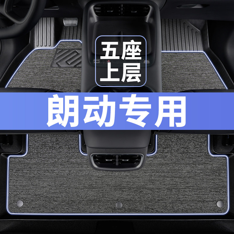 北京现代朗动脚垫汽车专用tpe全包围上层改装内饰主驾驶单个推荐,淘宝优惠券,粉丝福利购,淘宝优惠卷