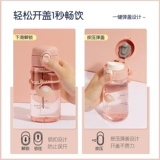 Cup Summer INS Женская сеть красная милая пластиковая ученика с высоким уровнем водяной чашки Портативная детская школа посвящена 2021 году