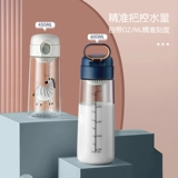 Cup Summer INS Женская сеть красная милая пластиковая ученика с высоким уровнем водяной чашки Портативная детская школа посвящена 2021 году