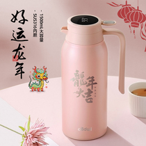 Insulation Kettle 316 Food Grade Stainless Steel Company Annual Meeting Prize Companion Gift Customize Dragon Year Hot Water Bottle 2208