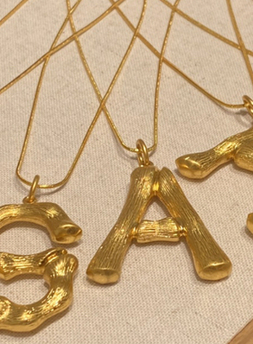 竹节纹肌理黄铜拉丝字母吊坠项链
