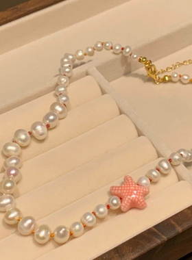 小众天然珍珠粉色海星项链