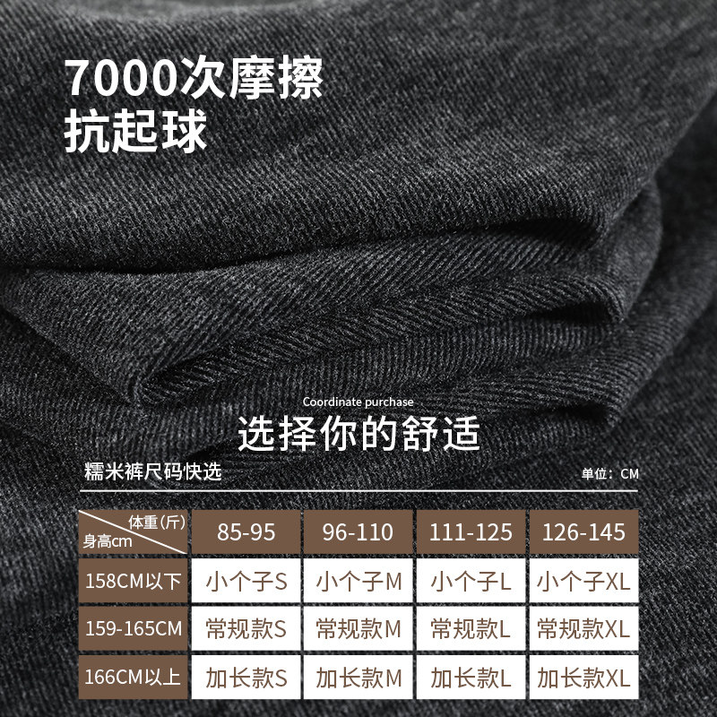 灰色糯米裤女2026新款冬季垂坠感小个子休闲直筒窄版阔腿加绒裤子,淘宝优惠券,粉丝福利购,淘宝优惠卷