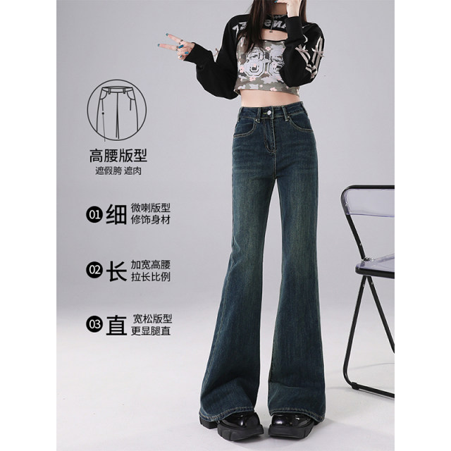 Jeans bootcut ບາງ summer ຂອງແມ່ຍິງ