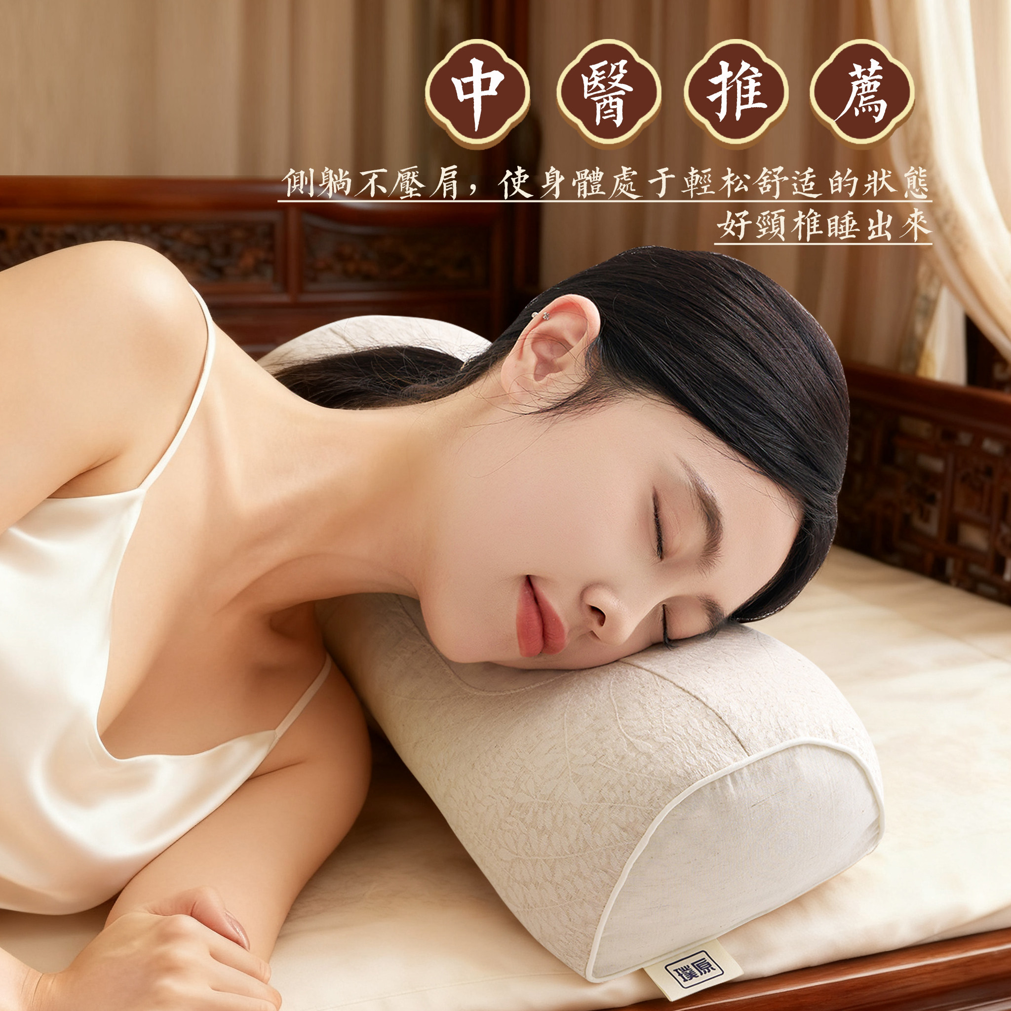 宫廷复古颈椎修复专用枕中国风中式荞麦枕芯古代老式长方形枕头,淘宝优惠券,粉丝福利购,淘宝优惠卷