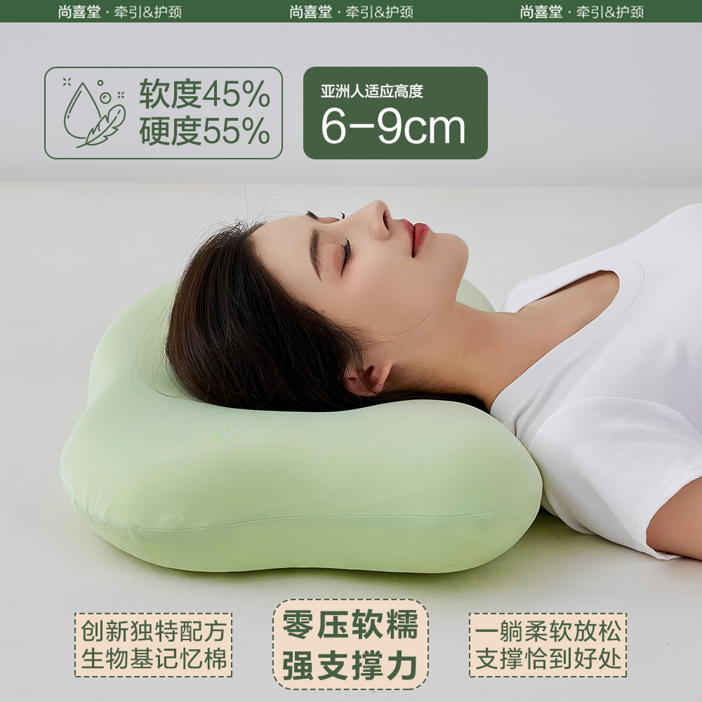 深睡记忆Q软枕头生物基记忆棉枕头护颈椎睡眠枕芯侧睡零压猫肚皮
