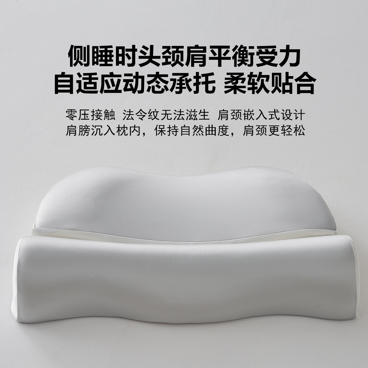慢回弹0压记忆棉牵引枕头护颈椎深睡眠助家用枕芯侧睡觉成人专用,淘宝优惠券,粉丝福利购,淘宝优惠卷