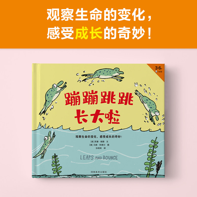 现货 我就要妈妈陪系列共4册 我就要妈妈陪我遇见了一只小灰狼我变勇敢了蹦蹦跳跳长大啦儿童文学绘本图画书孩子黏妈妈是特爱妈妈