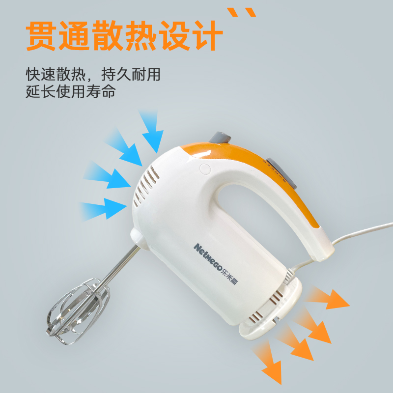 乐米高N38D电动打蛋器300W手持家用烘焙打蛋机 奶油冰淇淋打发器 - 图1