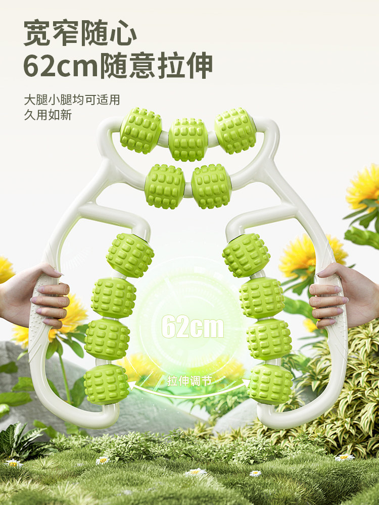 kdst腿部按摩器夹小腿滚轮泡沫轴狼牙棒按摩滚轴肌肉放松瘦大腿,淘宝优惠券,粉丝福利购,淘宝优惠卷