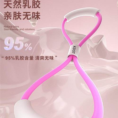 8字拉力器女开肩美背家用健身拉力绳瑜伽弹力带拉背拉伸练背神器 - 图1