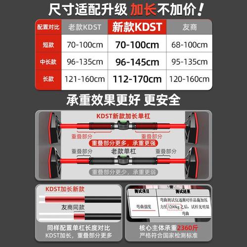 门上单杠家用室内儿童免打孔墙体引体向上器小孩单杆家庭健身器材 - 图3
