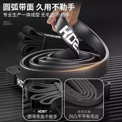 弹力带健身男阻力带拉力带力量训练助力带引体向上辅助带女弹力绳 - 图0
