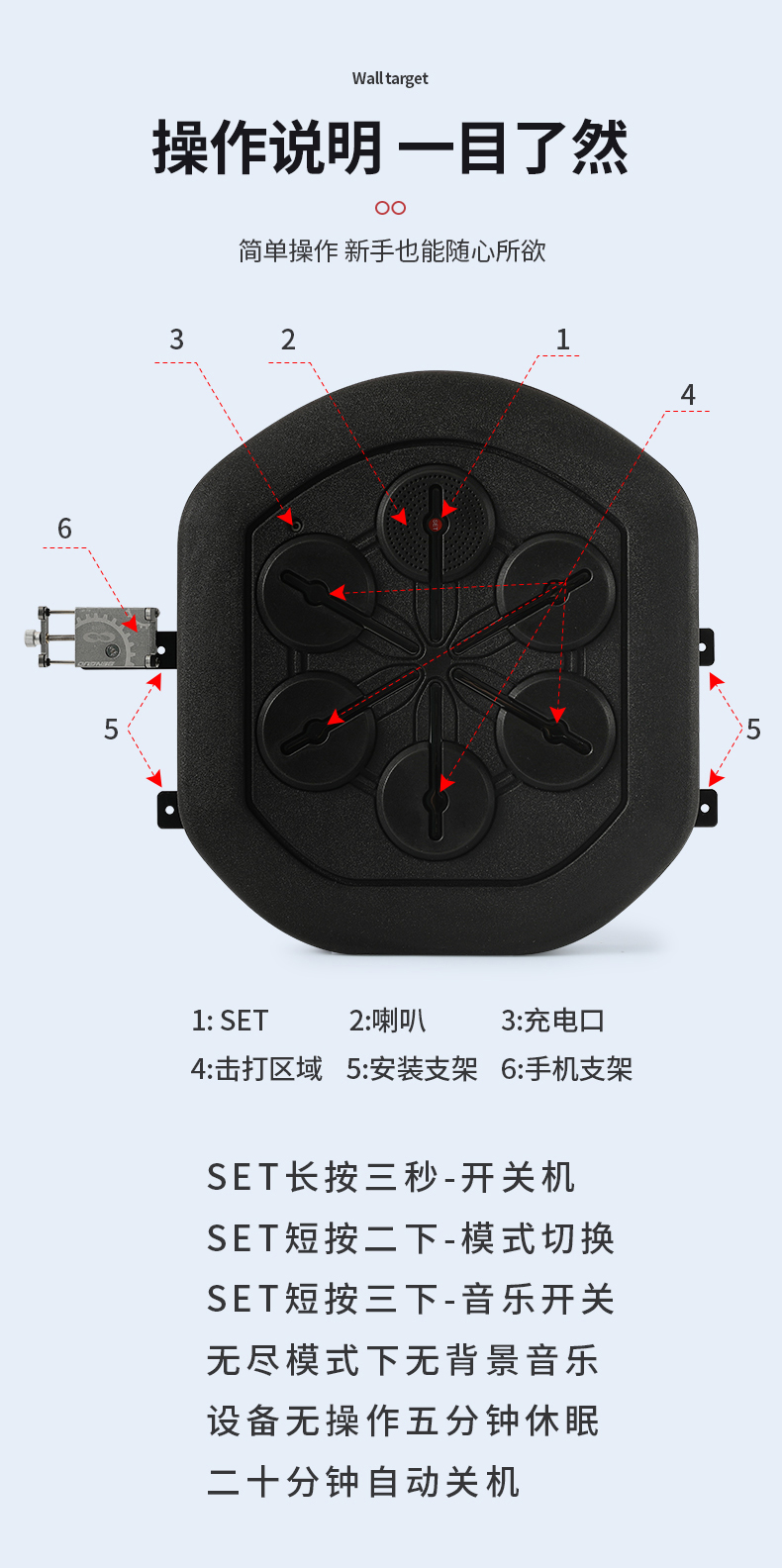 kdst智能音乐拳击机电子拳击反应靶打节奏墙靶机器人沙袋训练器材-图3