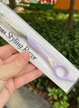 日本FEATHER羽毛削刀刀架