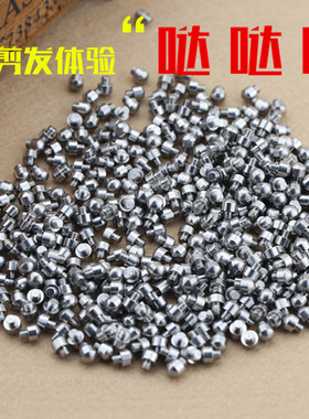 美发剪刀金属消音器 理发剪刀金属消声器钢质消声配件哒哒剪刀声