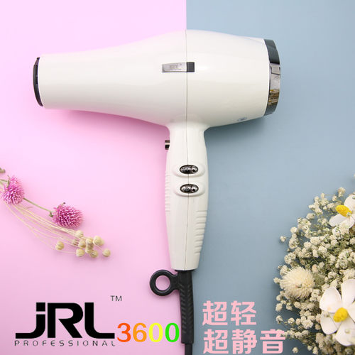 正品JRL3600电吹风机超轻静音造型高温速干官网授权网红护发家用-图1