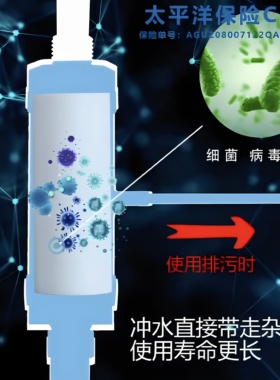 高效过滤智能马桶三通型过滤器 母婴专用洁身器坐便器4分正版通用