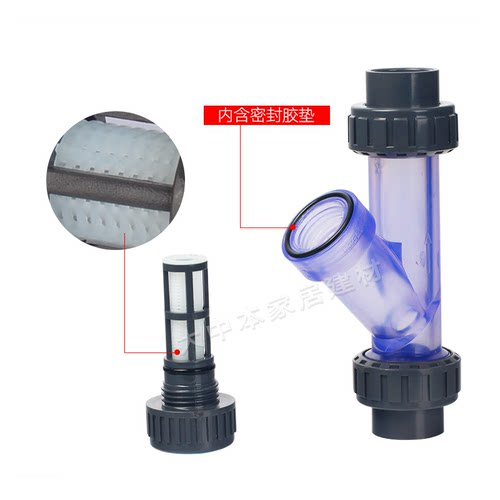 联塑Y型过滤器UPVC塑料管道过滤器水管透明15 DN 63配件形20 25 - 图2